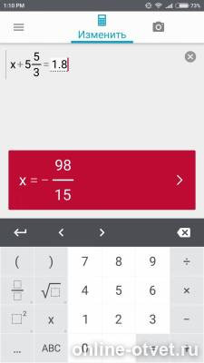 Изображение к ответу