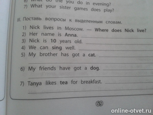 Изображение к вопросу