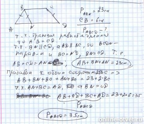 Изображение к ответу