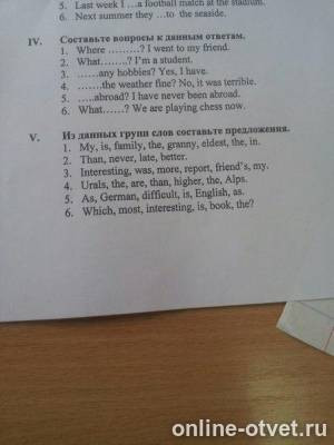 Изображение к вопросу