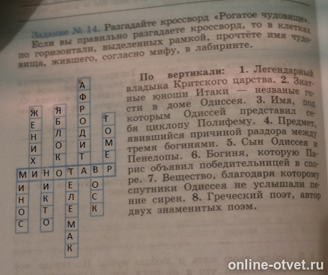 Изображение к ответу