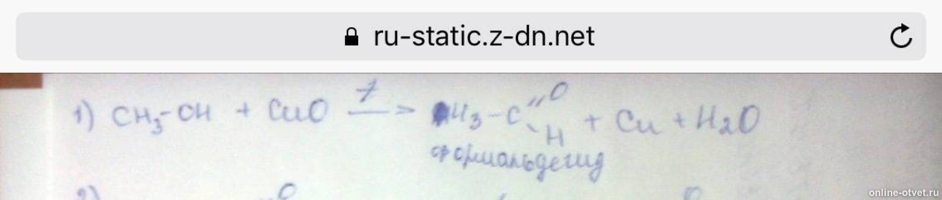Изображение к ответу