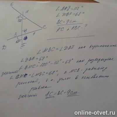 Изображение к ответу