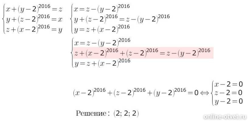Изображение к ответу