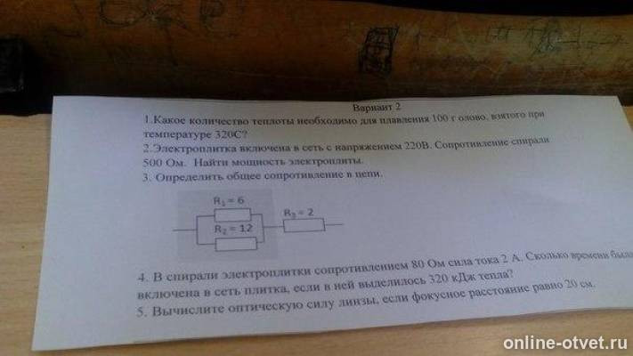 Изображение к вопросу
