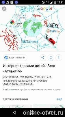 Изображение к ответу