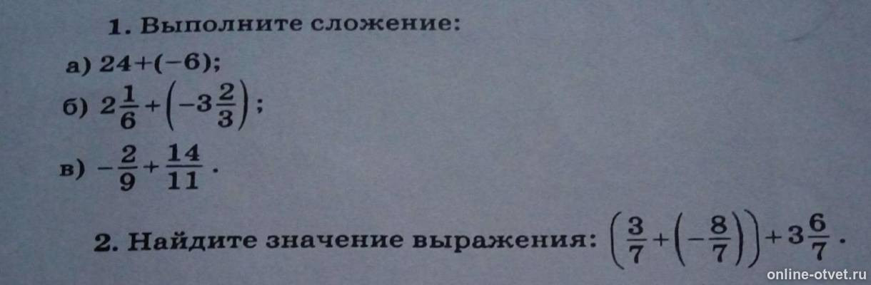 Изображение к вопросу