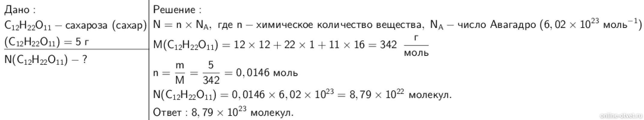 Изображение к ответу
