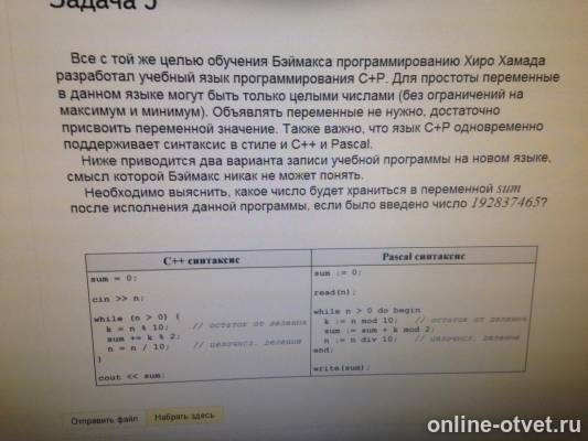 Изображение к вопросу