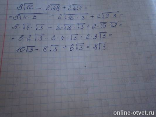 Изображение к ответу