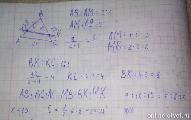 Изображение к ответу