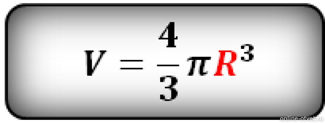 Чему равно р а в с. Формулы. Чему равно р а в с. Сила тяжести формула физика 7 класс. Чему равно р а в с.