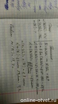 Изображение к ответу