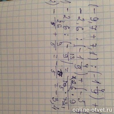 Изображение к ответу