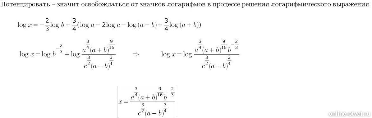 Изображение к ответу