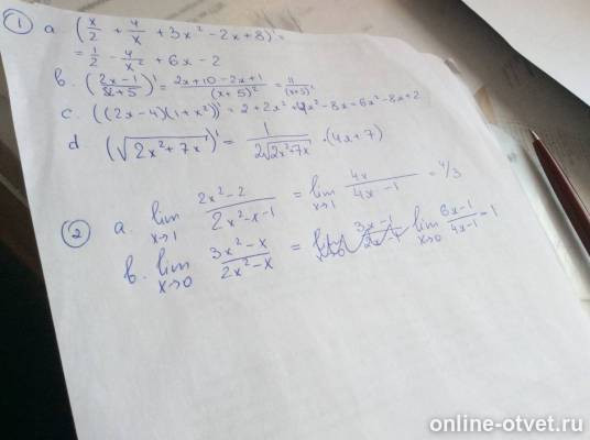 Изображение к ответу