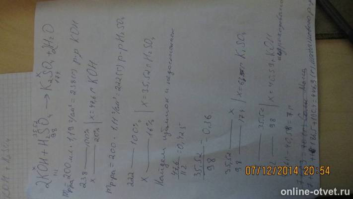 Изображение к ответу