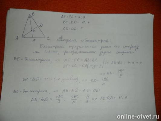Изображение к ответу