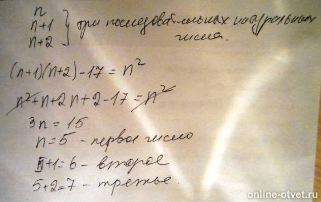 Изображение к ответу