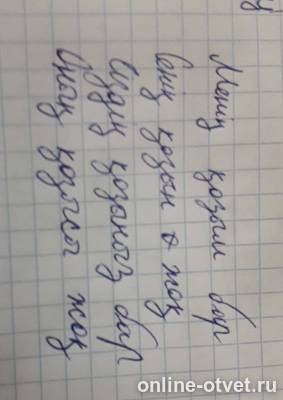 Изображение к ответу