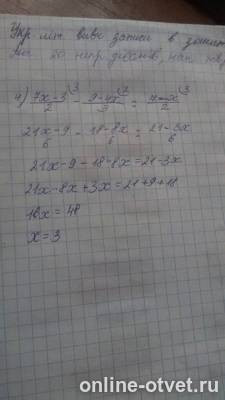 Изображение к ответу