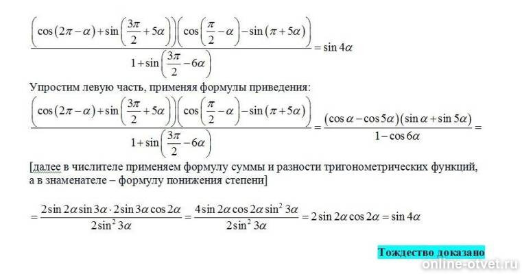Изображение к ответу