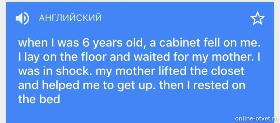 Изображение к ответу
