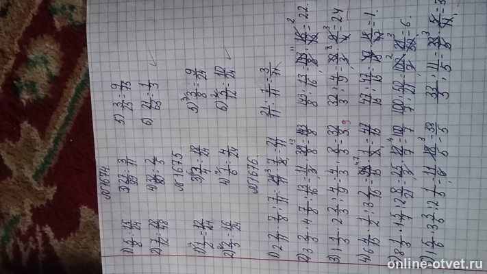 Изображение к ответу