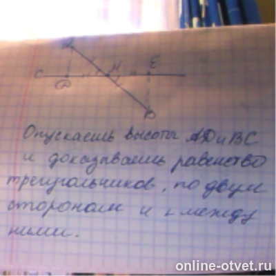 Изображение к ответу
