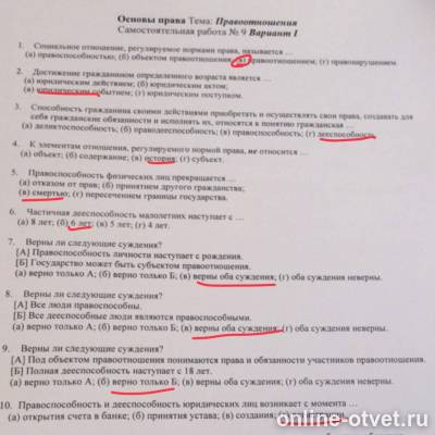 Изображение к ответу