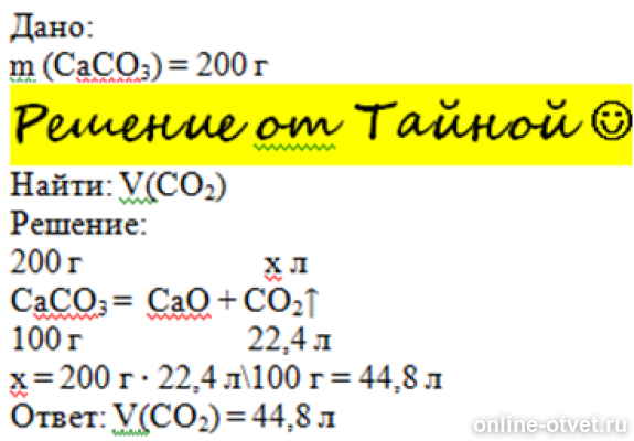 Изображение к ответу