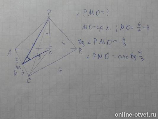 Изображение к ответу