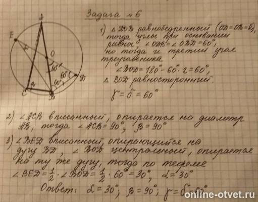 Изображение к ответу