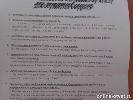 Изображение к вопросу