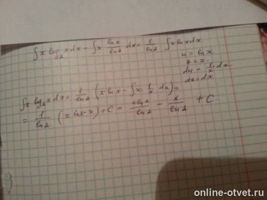 Изображение к ответу