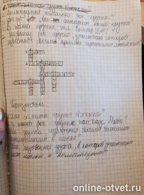 Изображение к ответу