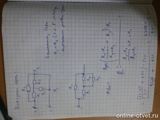 Изображение к ответу