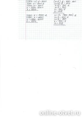 Изображение к ответу