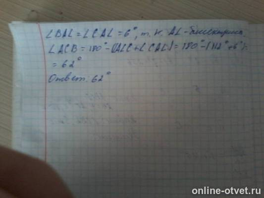 Изображение к ответу