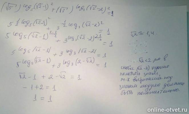 Изображение к ответу