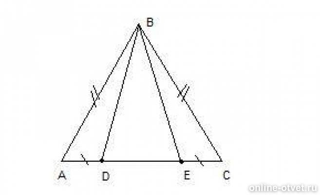 Равнобедренный треугольник авс ас св. На данном рисунке треугольник DBE равнобедренный с основанием de. Треугольник АВС И АВД равнобедренные с основанием АВ 18. На данном рисунке треугольник DBE равно. На данном рисунке треугольник ДБЕ.