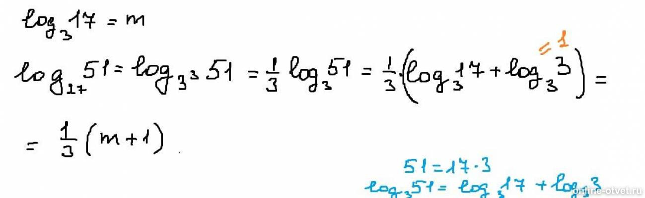 Log3 27 3. Логарифм 27 по основанию 3. Log по основанию 3 числа 27. Log 225 по основанию 15. Log по основанию 27 из 729.
