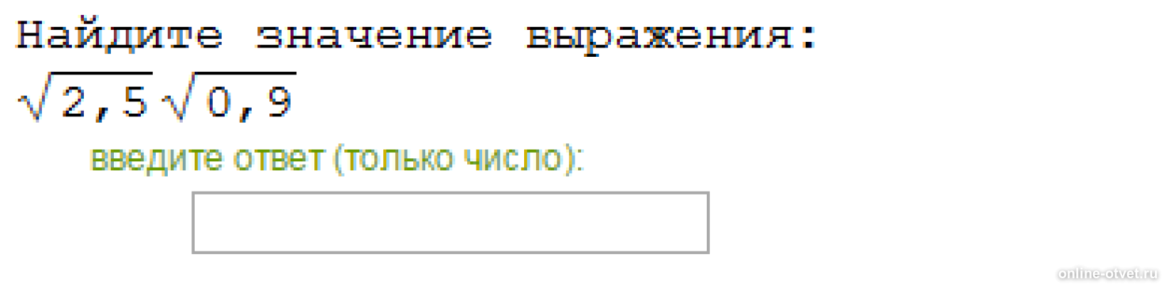 Изображение к вопросу