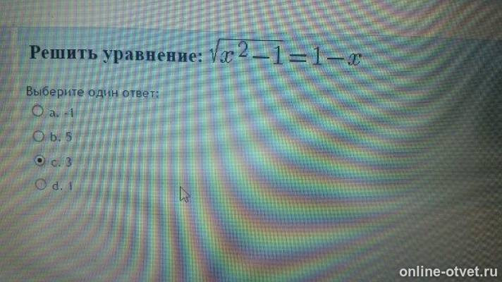 Изображение к вопросу