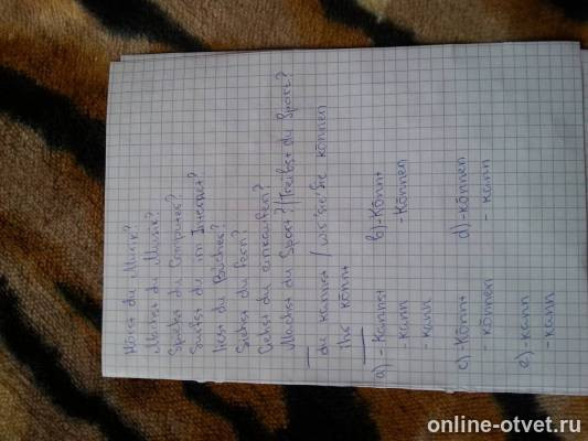 Изображение к ответу
