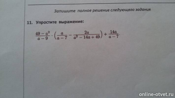 Изображение к вопросу