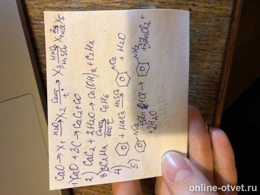 Изображение к ответу