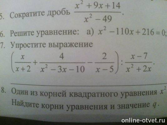 Изображение к вопросу