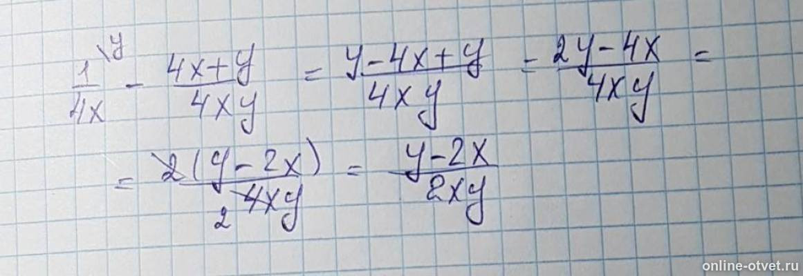 Изображение к ответу