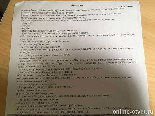 Изображение к вопросу